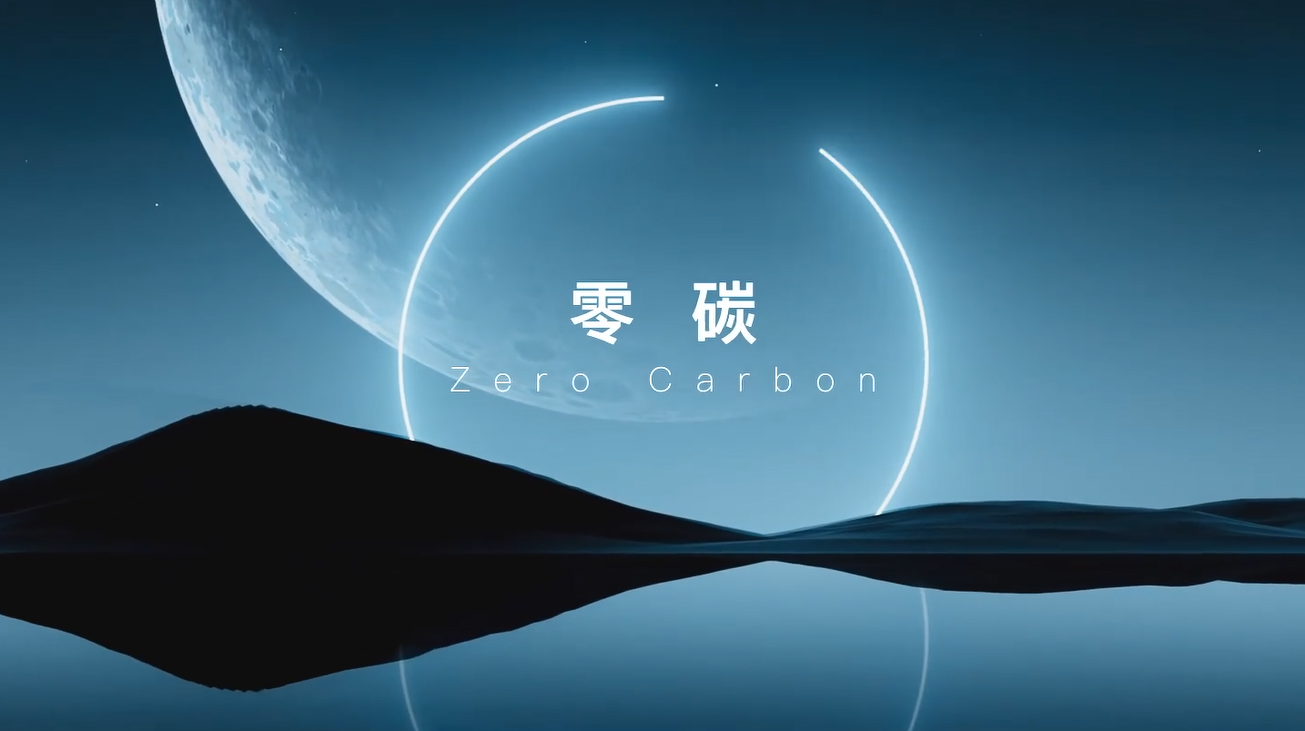 AG尊时凯龙科技宣传片