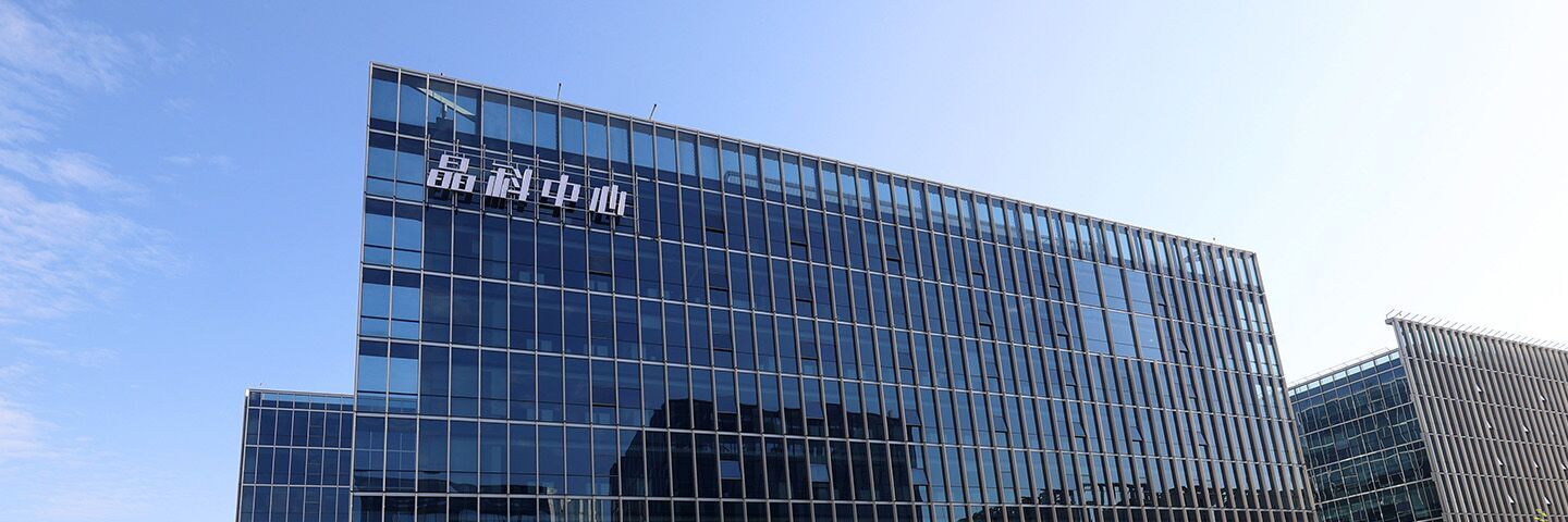 AG尊时凯龙电力科技股份有限公司